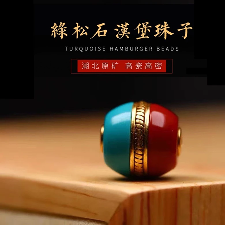 湖北十堰料高瓷绿汉堡珠老型珠18  k配件文玩手工串顶珠