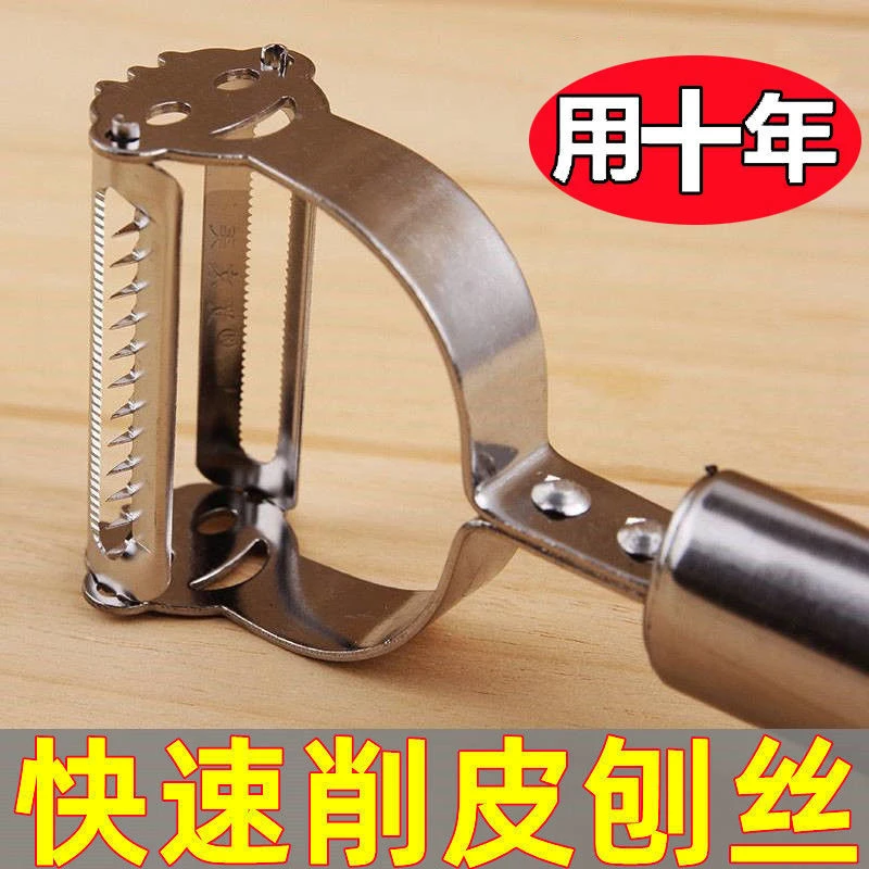 不锈钢削皮刀刮皮神器水果土豆剥皮刀厨房多功能家用瓜果刨锋利刨