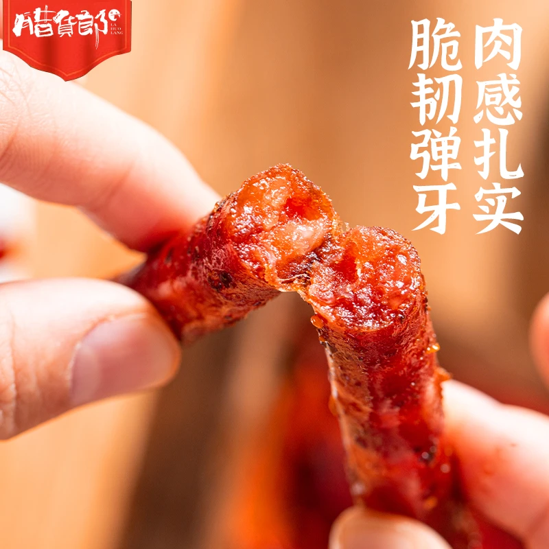 （福利款每人限购1单）即食小香肠猪肉肠爆辣烤肠网红香辣味小零食