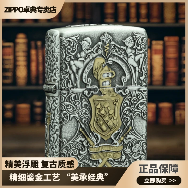 ZIPPO打火机班德正版盔甲3D雕刻鎏金双面防风煤油立体DY8702DK