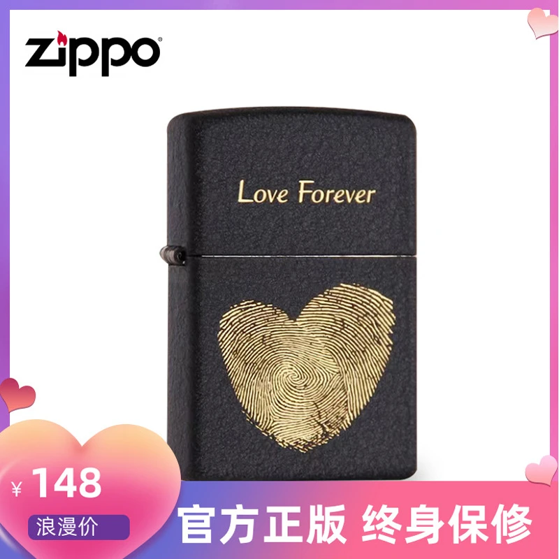 时尚男士打火机浪漫气质双面个性金色防风原装心形磨砂简约心型质