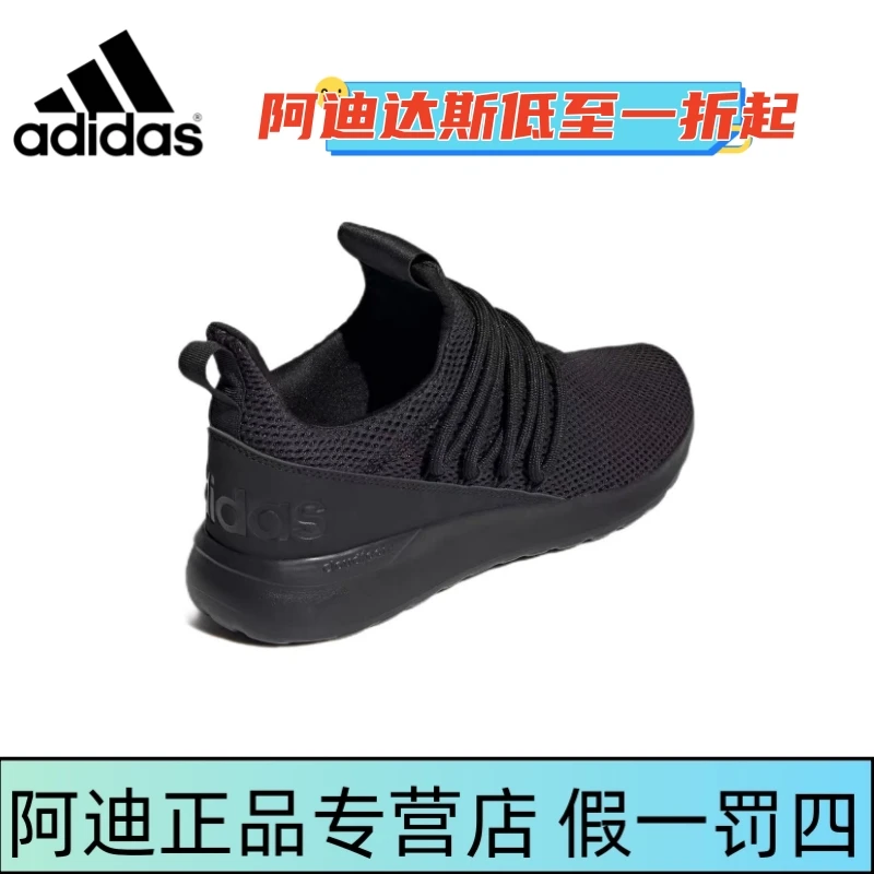 FX8800 Adidas/阿迪达斯官方正品Racer 3男透气舒适运动跑步鞋