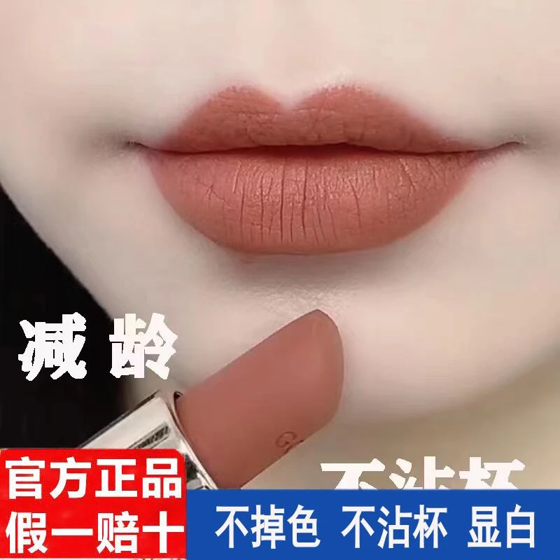 正品肉桂奶茶色口红减龄显白吃饭不掉色不沾杯控油持久防水保湿款