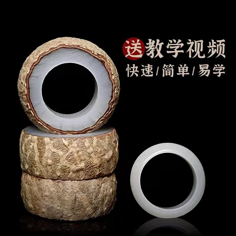 菩提戒指白玉根情侣对戒手工diy工具材料包原籽半成品送情侣男女