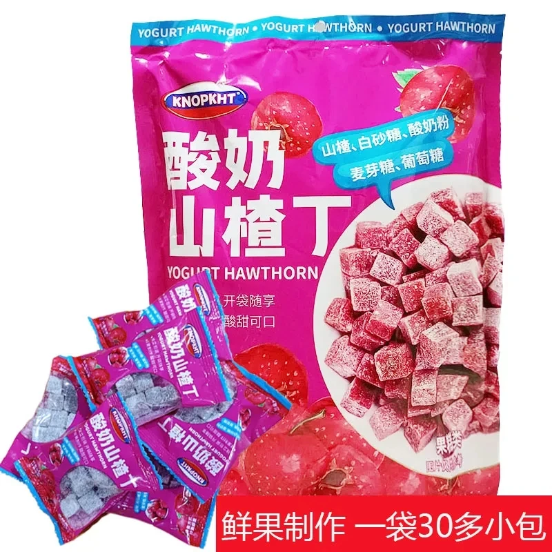 酸奶山楂丁酸奶山楂独立小包装去核原果鲜制不添加防腐剂色素包邮