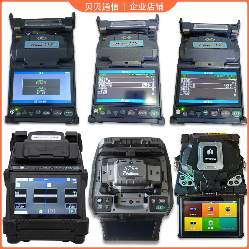 光纤熔接机藤仓住友一诺吉隆自动熔纤进口国产带状熔接设备