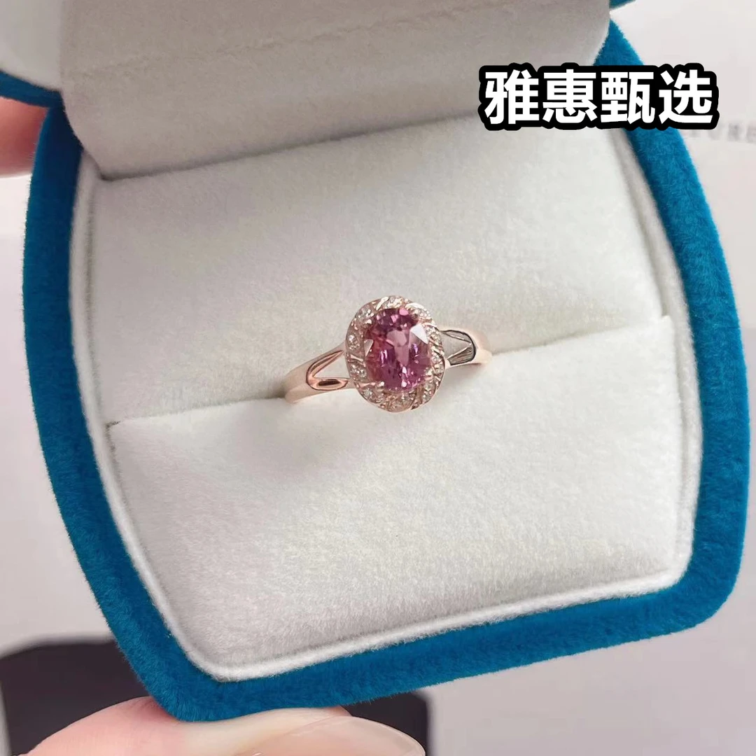 18K金碧玺戒指 主石：1.15克拉，金重：1.97克，经典简约时尚
