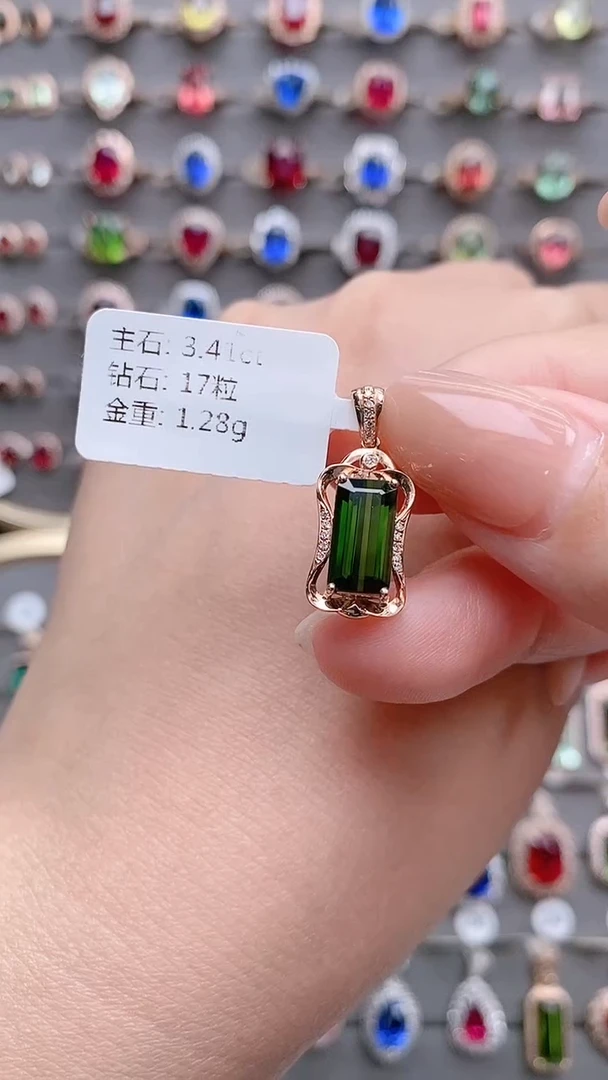 【闪购商品】碧玺吊坠(不含链)18K金镶嵌3.41克拉