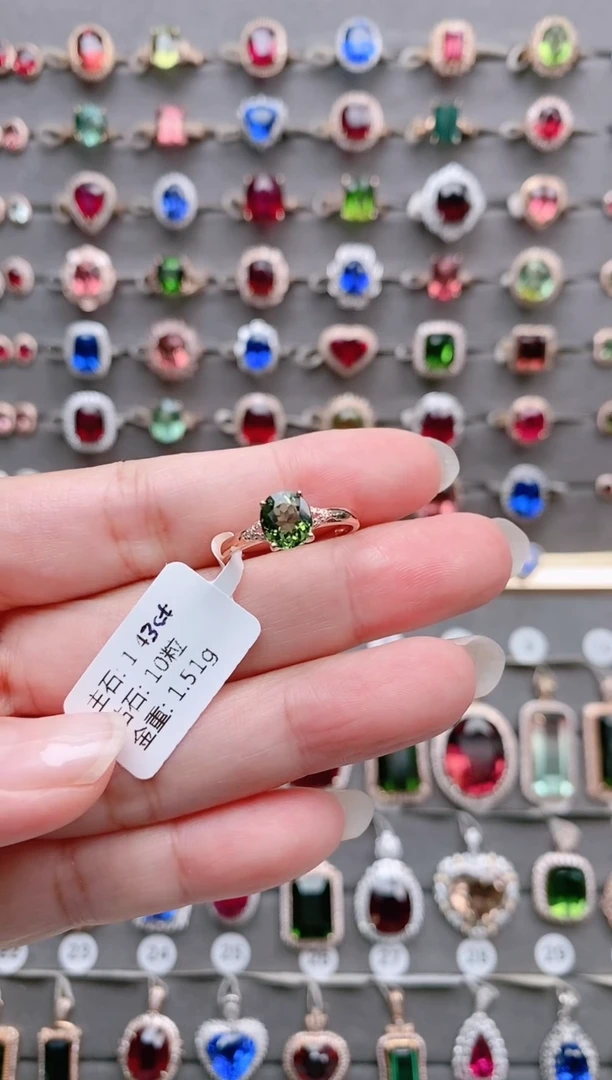 【闪购商品】碧玺戒指18K金镶嵌1.43克拉