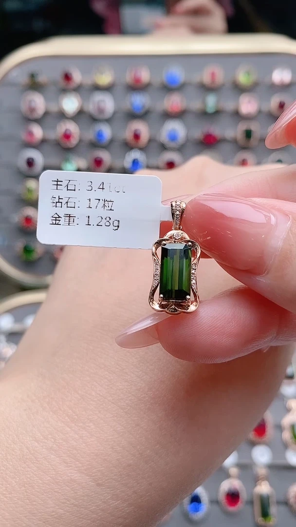 【闪购商品】碧玺吊坠(不含链)18K金镶嵌3.41克拉