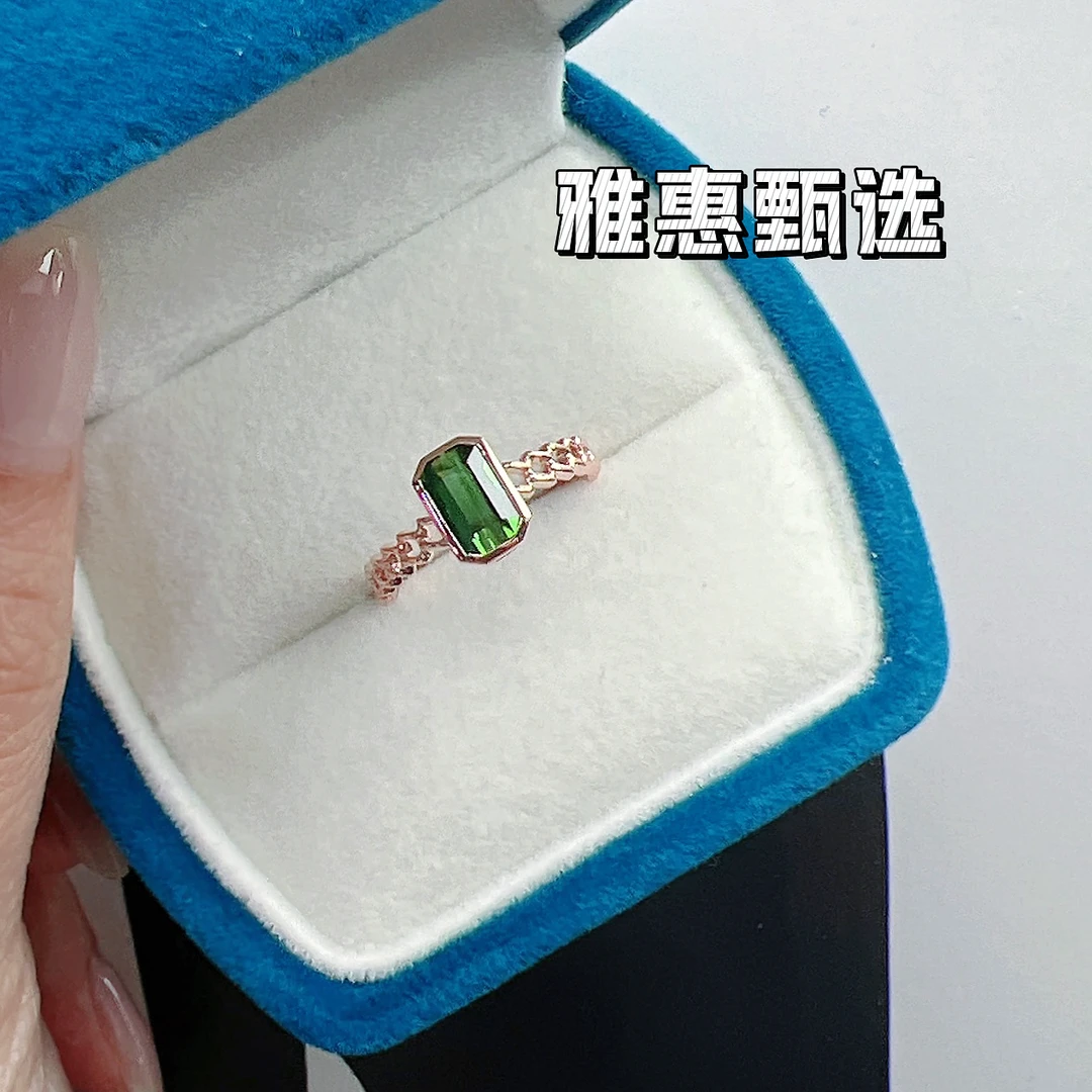 雅惠甄选珠宝 18k金碧玺戒指主石1.4克拉 金重1.58克时尚气质经典