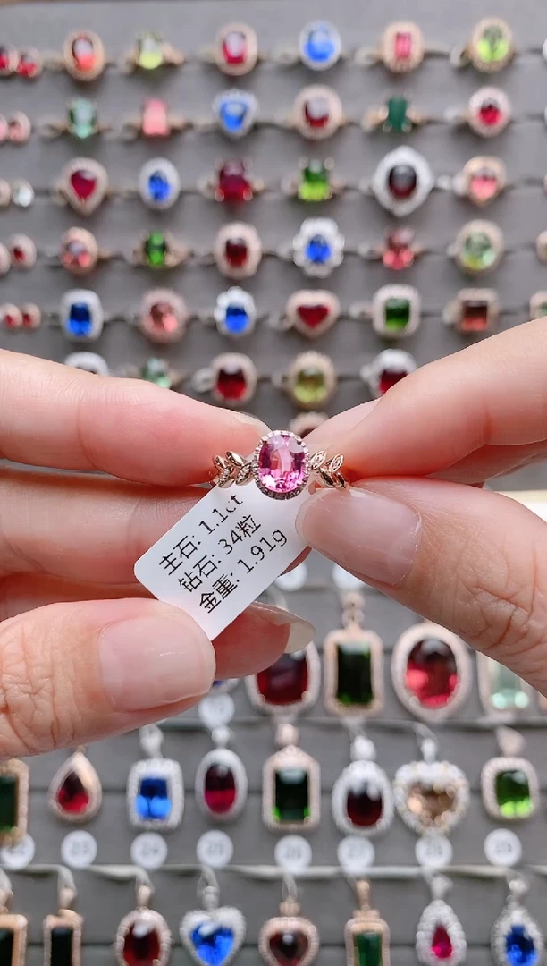 【闪购商品】碧玺戒指18K金镶嵌1.1克拉
