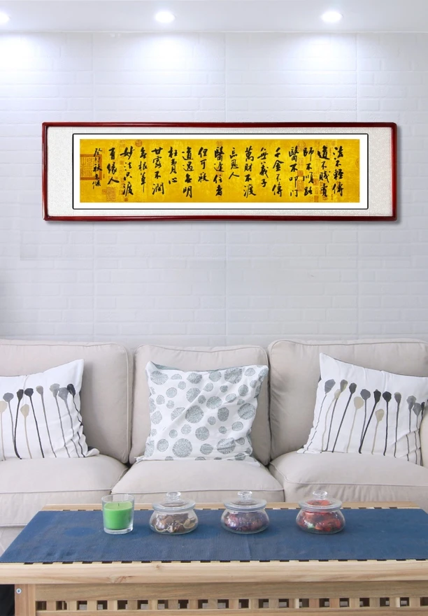 《法不轻传道不贱卖》—米体传统书法家庭装饰字画挂画书法挂画客厅