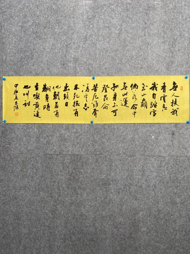 无人扶我青云志 米体家庭装饰画 客厅办公室励志挂画