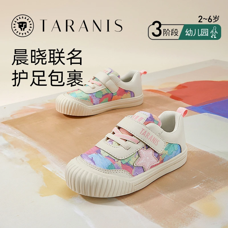 泰兰尼斯秋季幼儿园室内鞋儿童童鞋女童板鞋防滑简约  T02X3C3096