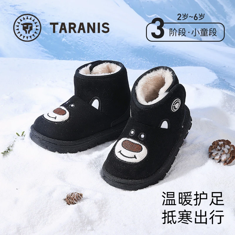 泰兰尼斯童鞋冬季新款雪地靴加绒保暖靴子防滑软底靴F08X4D5531