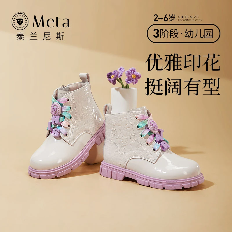 泰兰尼斯女童马丁儿童靴子2023新款秋冬潮流软底中大童M04X3D3478
