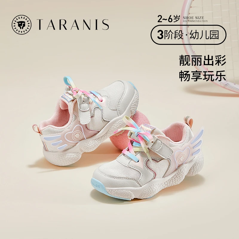泰兰尼斯秋季运动鞋网布鞋防滑软底女童休闲鞋T01X3A2853