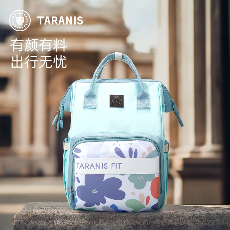 【凑单】泰兰尼斯妈咪包防水休闲外出大容量多功能双肩包F75X5A6256