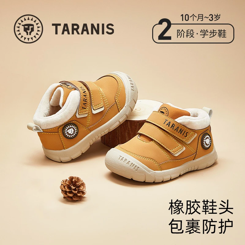 泰兰尼斯童鞋冬季新款加绒保暖学步鞋防踢软底休闲鞋T01T4D4919