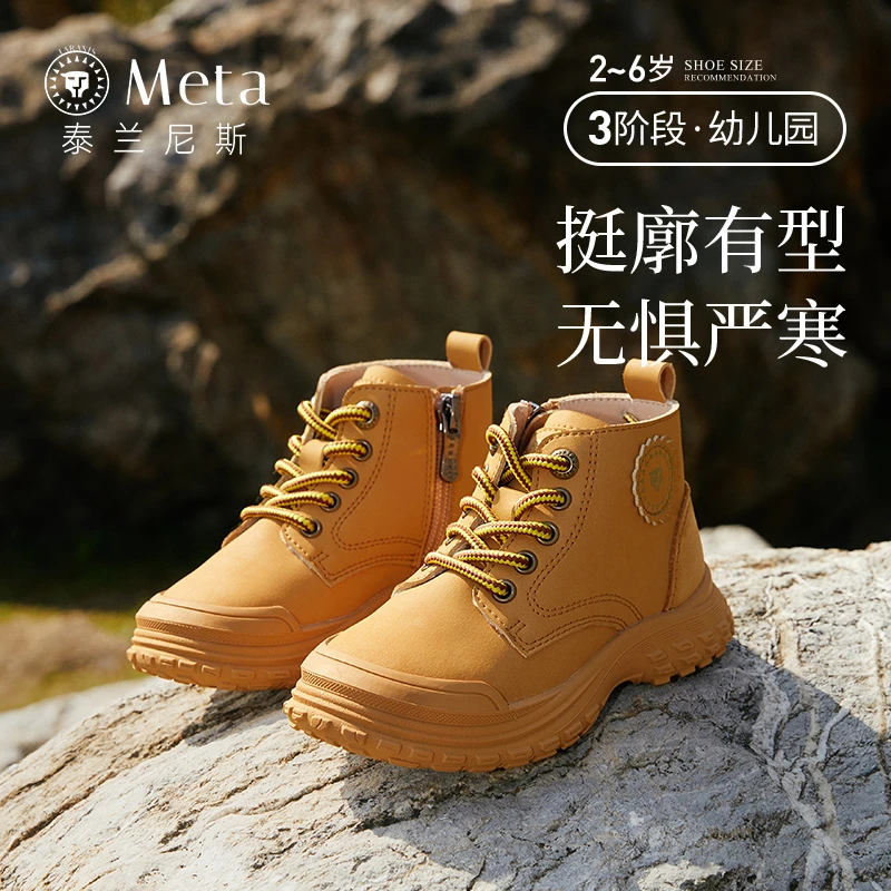 泰兰尼斯儿童冬款加绒低帮经典小皮靴男童幼儿园鞋靴子M04X3D3307