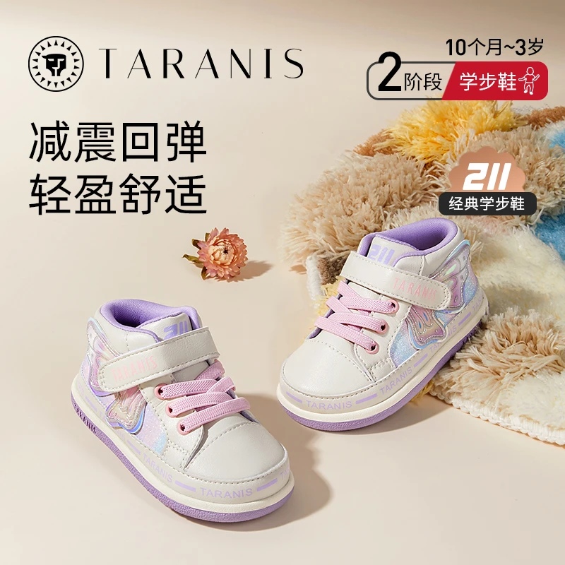 泰兰尼斯学步鞋儿童童鞋女童板鞋休闲防滑秋大童 T01B3C3053