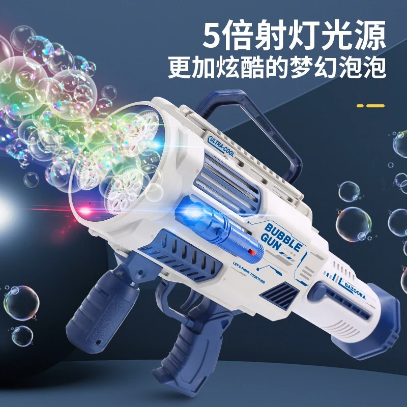 儿童泡泡机网红加特林泡泡电动全自动女孩子玩具儿童礼物环保炫酷