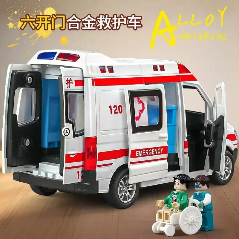 儿童大号仿真合金救护车玩具120男孩声光音效耐摔急救车玩具车3-6