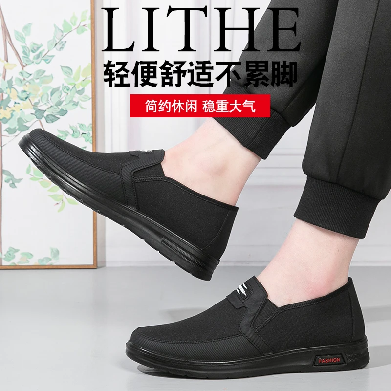 聚氨酯老北京布鞋男士老年鞋休闲爸爸鞋春秋舒适中老年软底黑色
