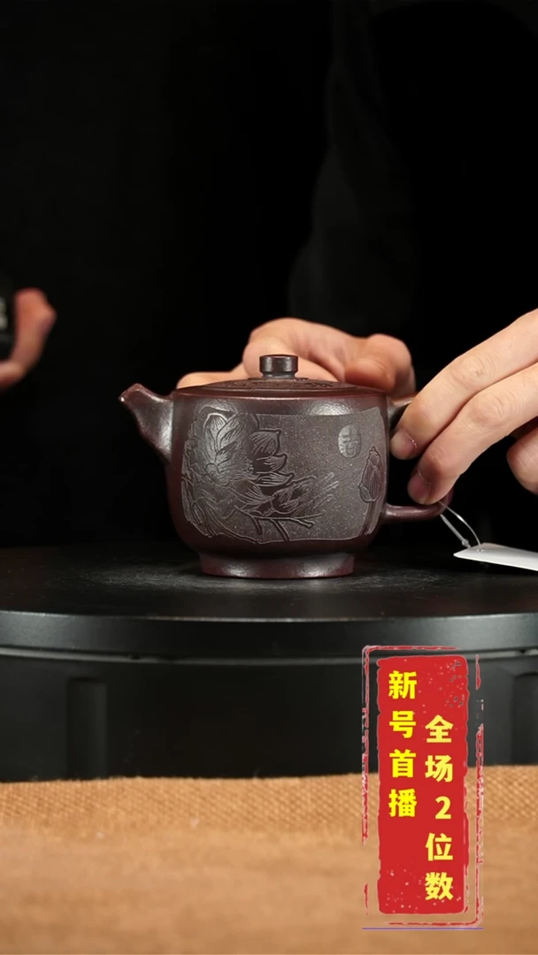 【闪购商品】紫砂茶壶卡盖汉瓦
