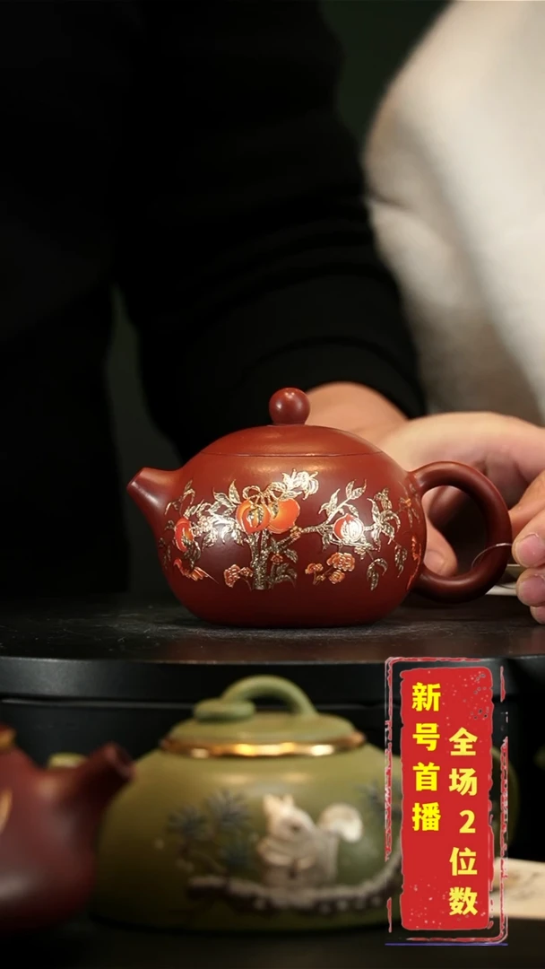 【闪购商品】紫砂茶壶4-76蟠桃西施