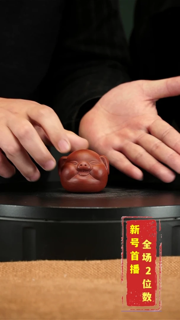 【闪购商品】紫砂茶壶小猪茶茶