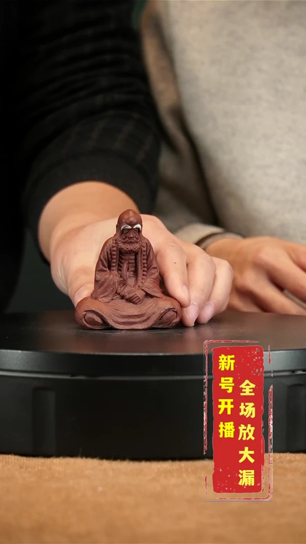 【闪购商品】紫砂茶壶达摩茶宠