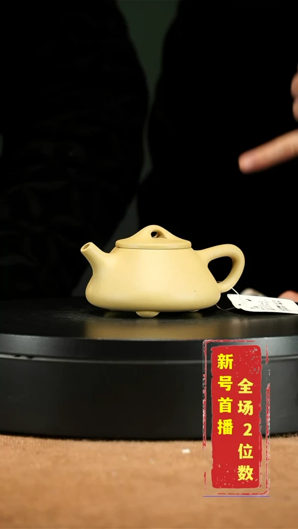 【闪购商品】紫砂茶壶248小黄瓢