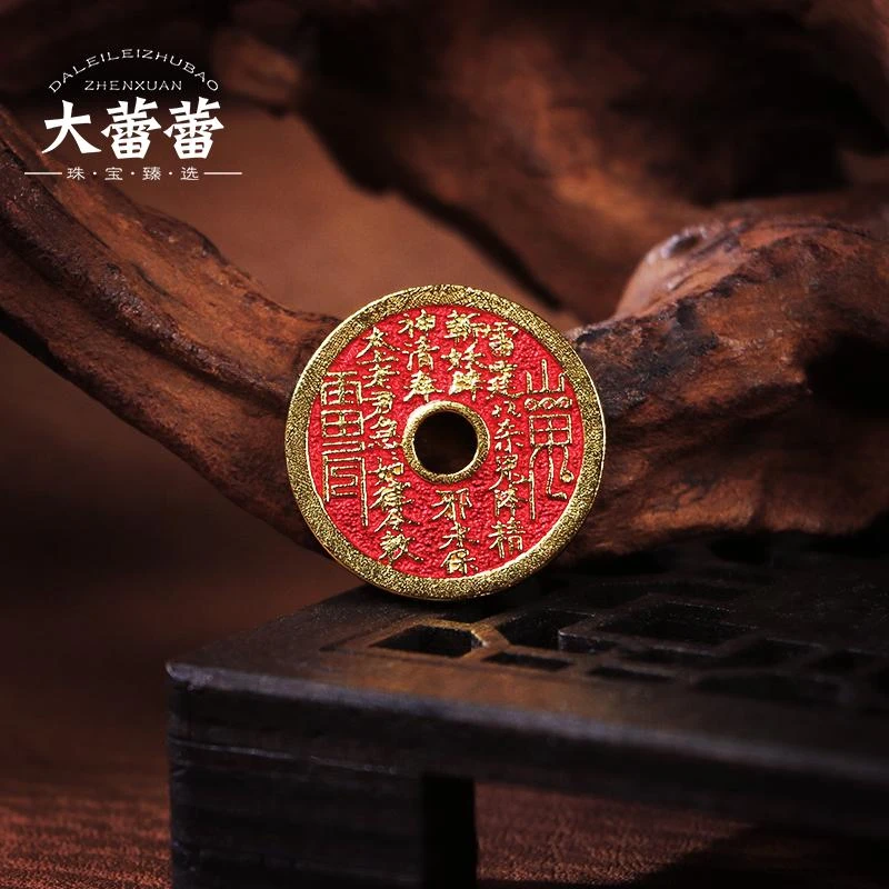 925银银制品 山鬼花钱圆牌/个-多样性发其一