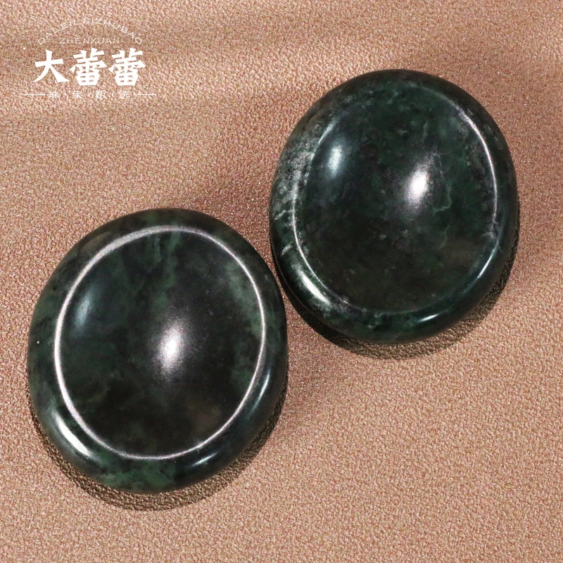 药王石眼罩/对-多样性发其一