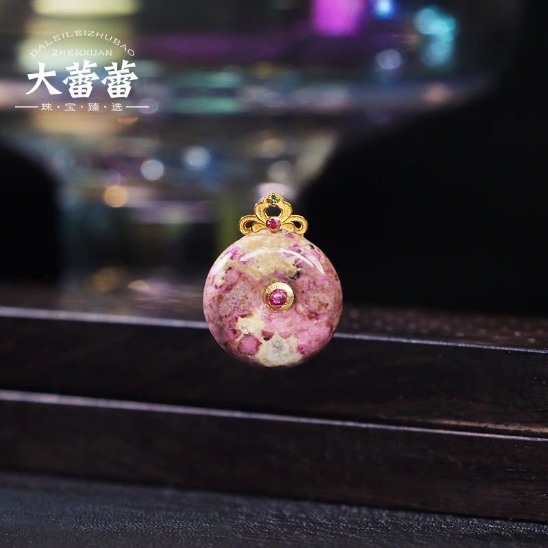 18k樱花粉舒俱来平安扣-多样性发其一