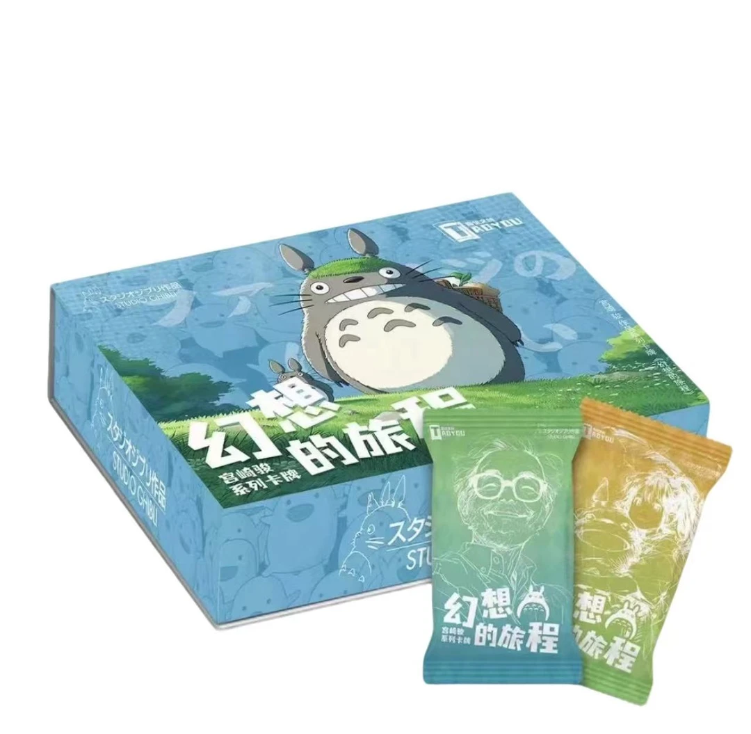 (欧欧)陶优文创 宫崎骏幻想的旅程收藏系列卡牌盲盒