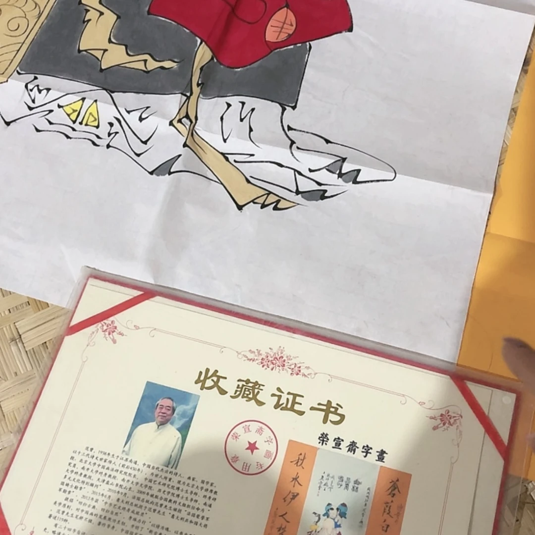 【闪购商品】书法11