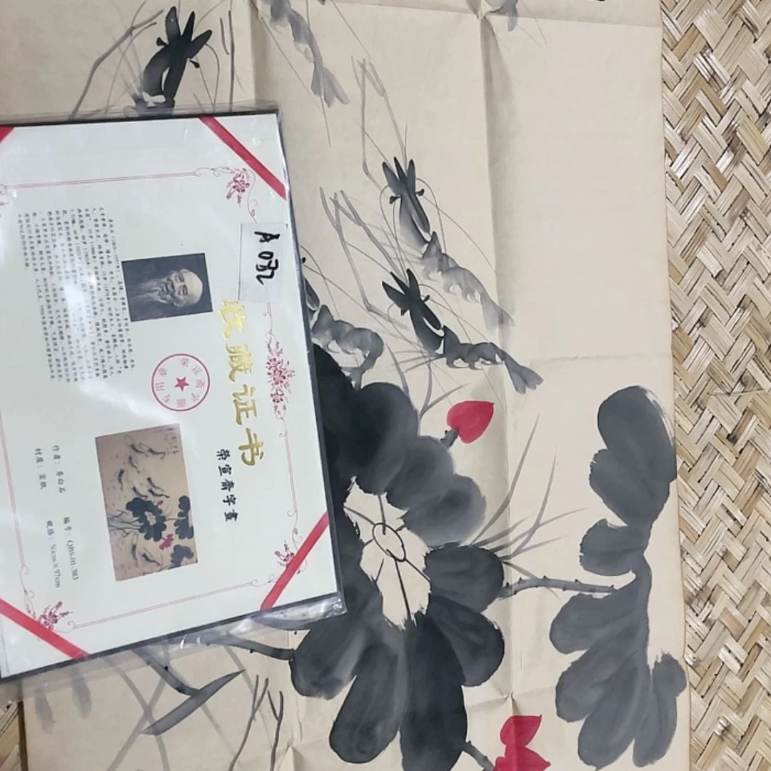 【闪购商品】书法2222222
