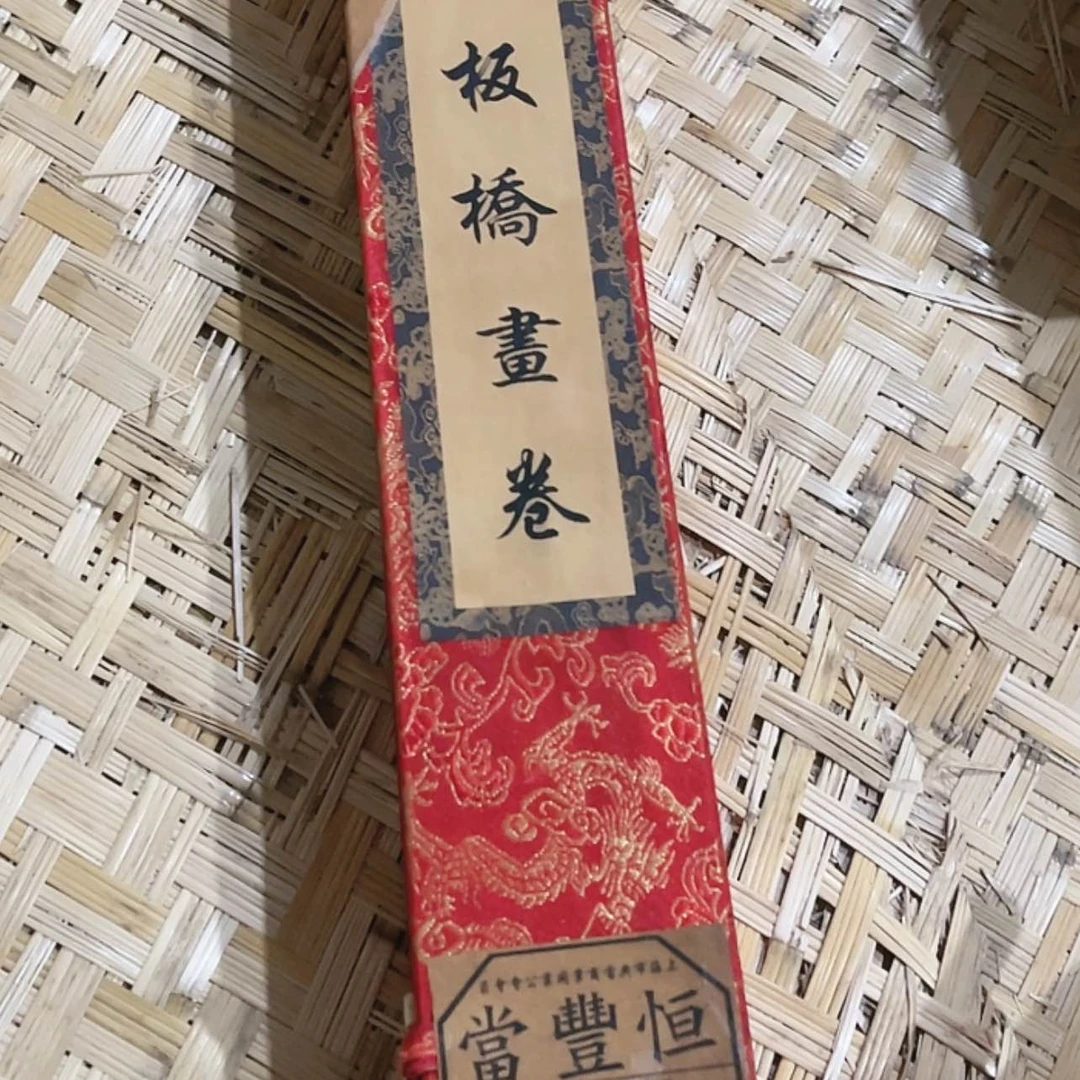 【闪购商品】书法2222222