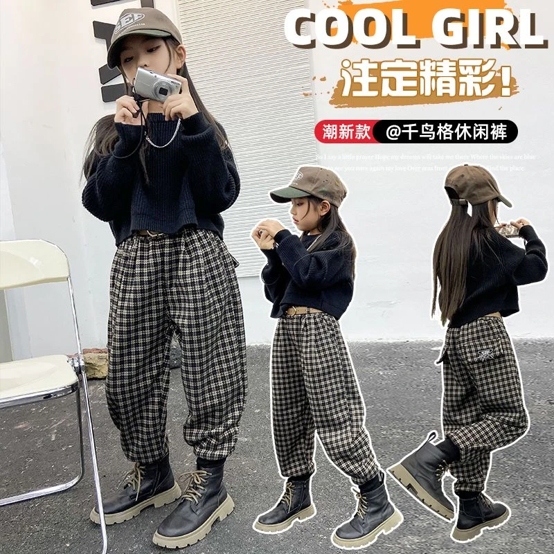 女童格子裤秋装2023新款洋气儿童加绒休闲裤秋冬款中大童裤子潮酷