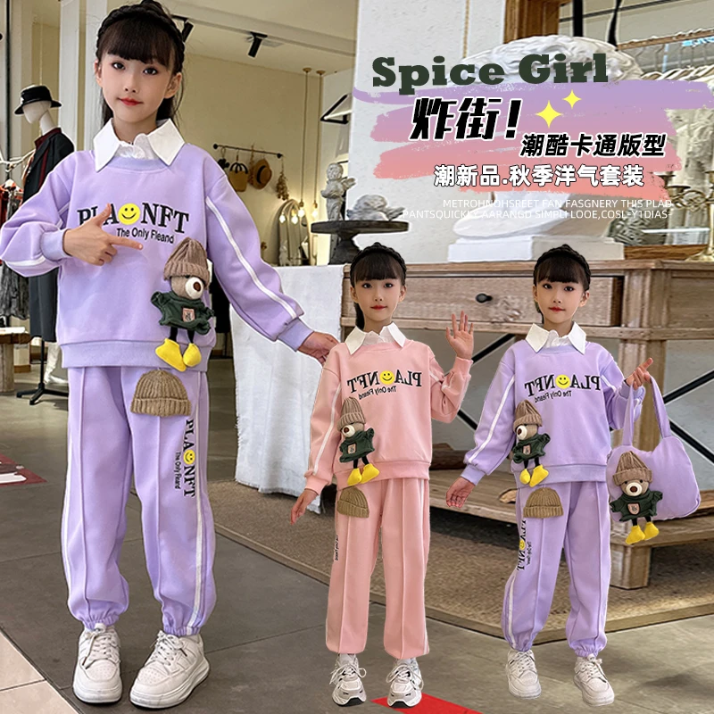 女童卡通卫衣套装女孩洋气假两件春秋装儿童可爱两件套中大童童装