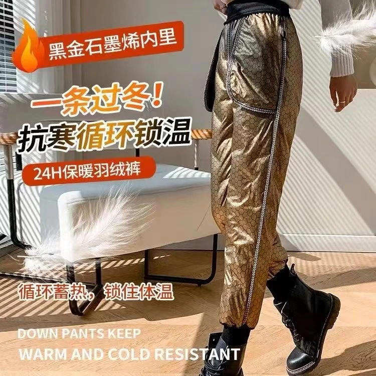 黑金羽绒裤高腰显瘦羽绒裤外穿冬季防水防风防寒时尚休闲保暖裤