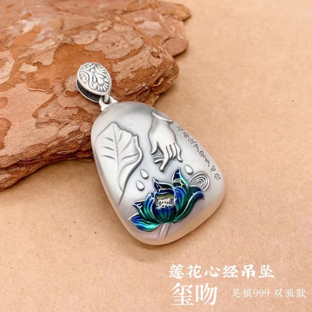 吊坠足银 玺吻  【玺吻】足银999 佛手莲花心经吊坠烧蓝银制品