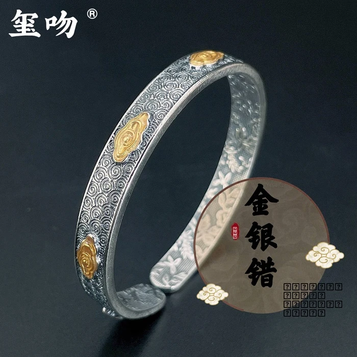 足银手镯 【玺吻】足银 祥云手镯满纹纯手工国风手镯 民族风雕刻