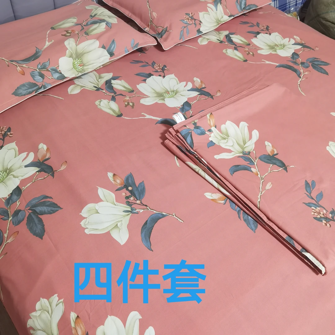 加厚床单四件套被罩枕套单双人大床家居床上用品不起球不褪色亲肤