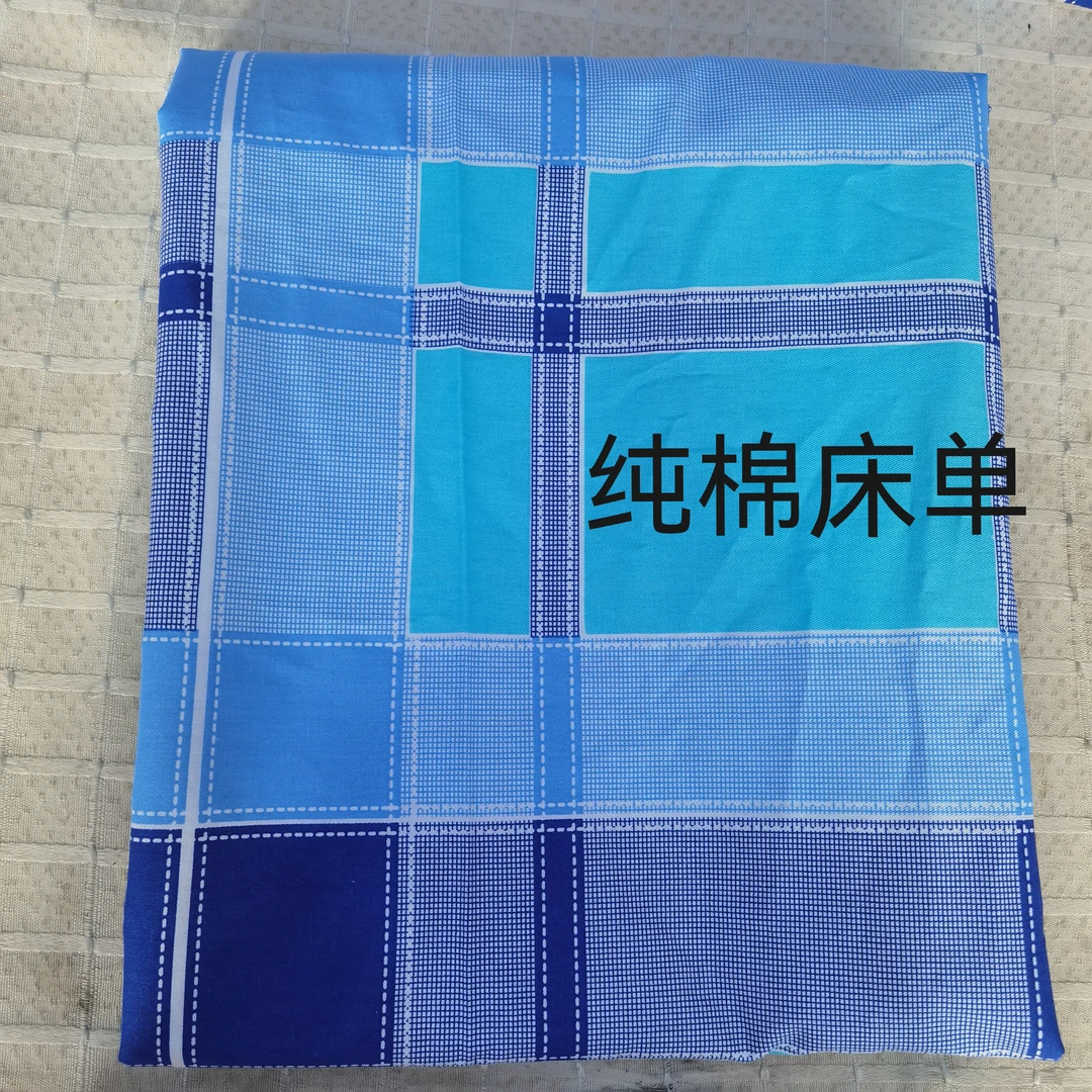 全棉加厚斜纹蓝绿格床单
