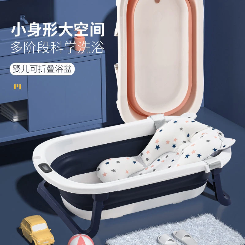 新疆西藏包邮婴儿洗澡盆浴盆可折叠宝宝躺坐大号浴桶小孩家用泡