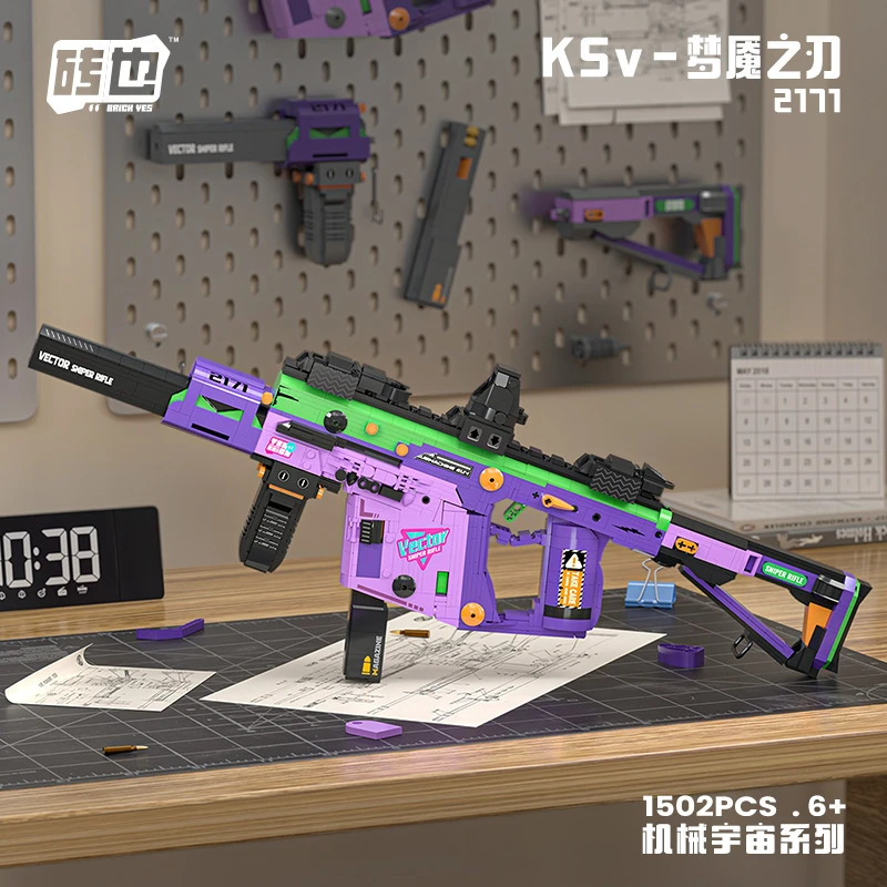 暗夜幽灵MP5机械冲锋DIY拼装积木玩具 砖也2171